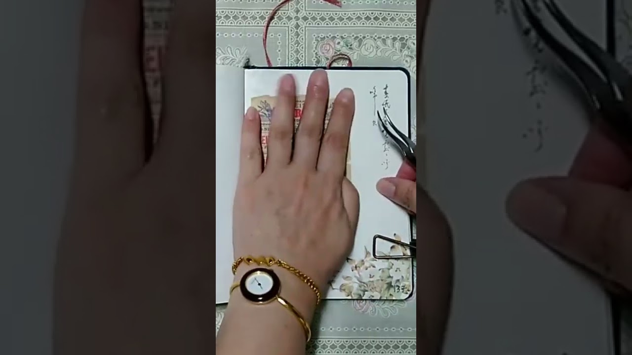 journal | scrapbook 