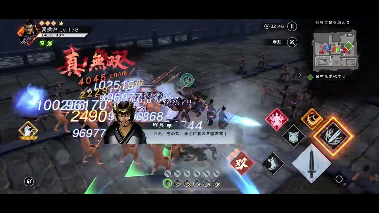 親密度上げ