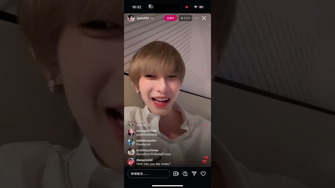 Pooh IG live broadcast 7/4 #live #pooh #poohpavel #pavelpooh