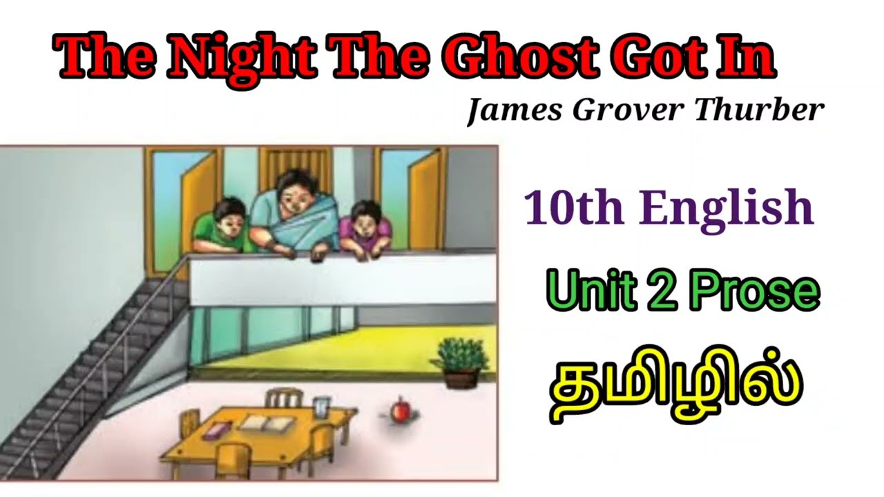 The Night The Ghost got in/ 10th English / unit 2 prose / part 1/ samacheer kalvi/  in Tamil