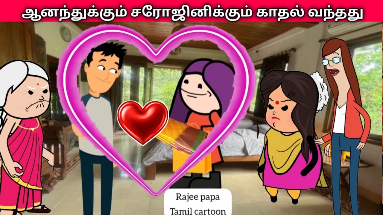 Part- 374 ஆனந்துக்கும் சரோஜினிக்கும் காதல் வந்தது #nettamari #pannaiveedu