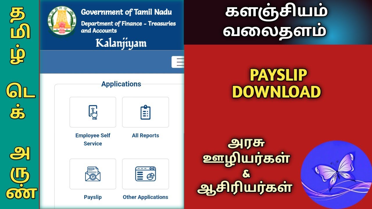 HOW TO DOWNLOAD IFHRMS KALANJIYAM PAYSLIP | KALANJIYAM WEBSITE | IFHRMS SALARY BILL DOWNLOAD