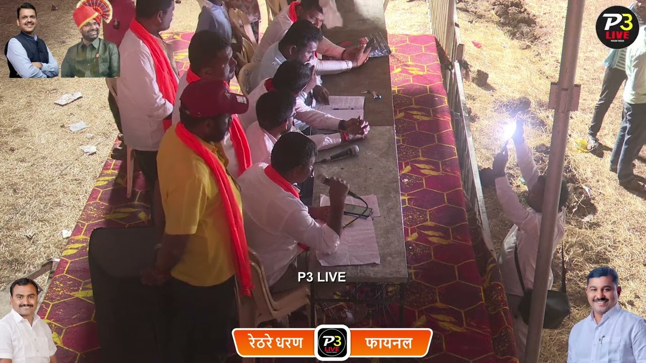 फायनल निकाल निकाल देवेंद्र फडणवीस केसरी पर्व 3 भव्य ओपन बैलगाडी शर्यत रेठरे धरण ता. वाळवा
