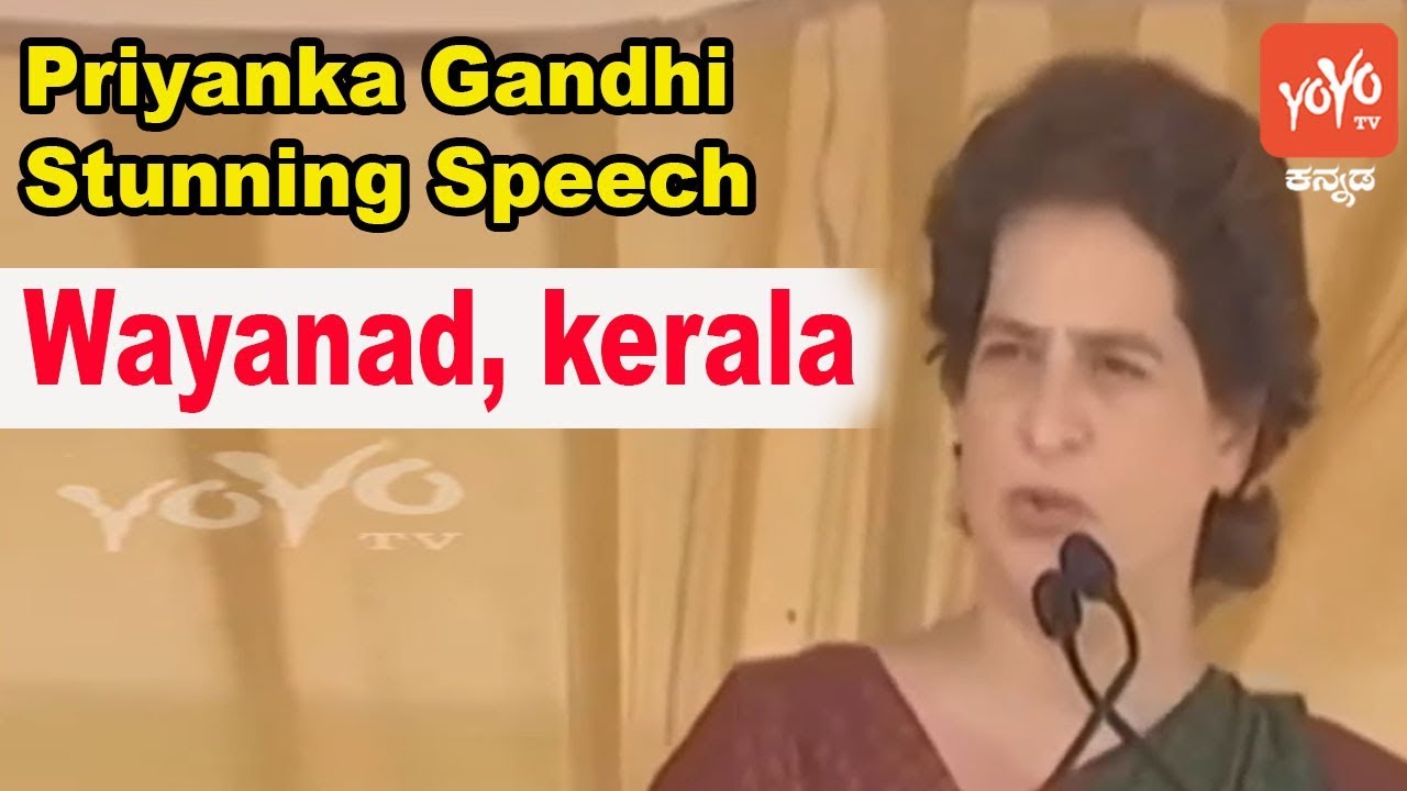 Priyanka Gandhi Wayanad Full Speech Video | Congress Election Campaign 2019