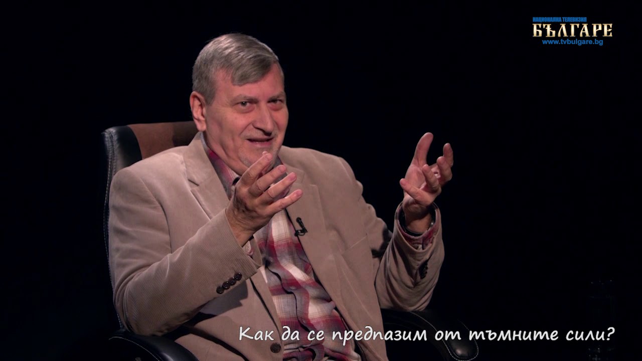 В ТЪРСЕНЕ НА ИСТИНАТА – ЕПИЗОД 30