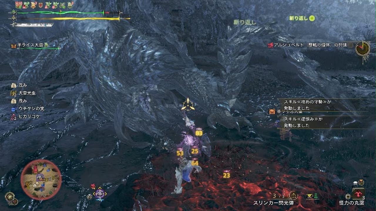 アルシュベルド特訓中5.30