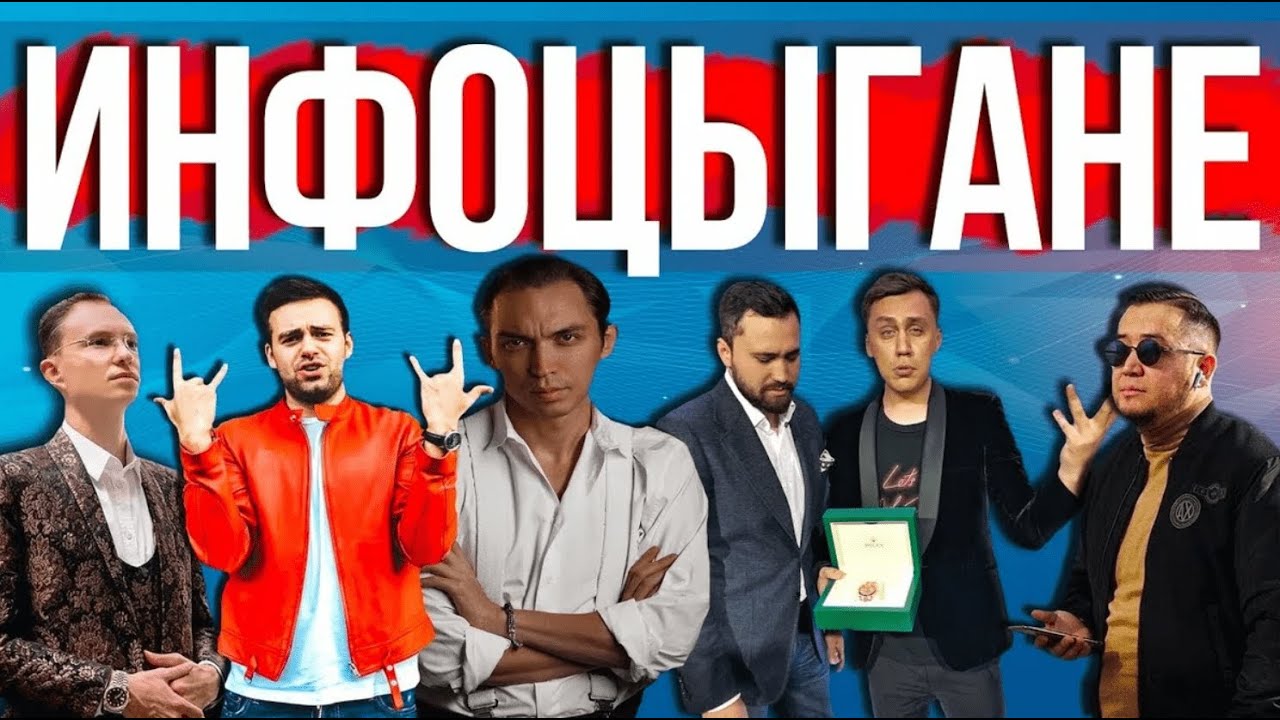 Евгений Гатиятулин мошенник. Инфоцыгане в тендерах.