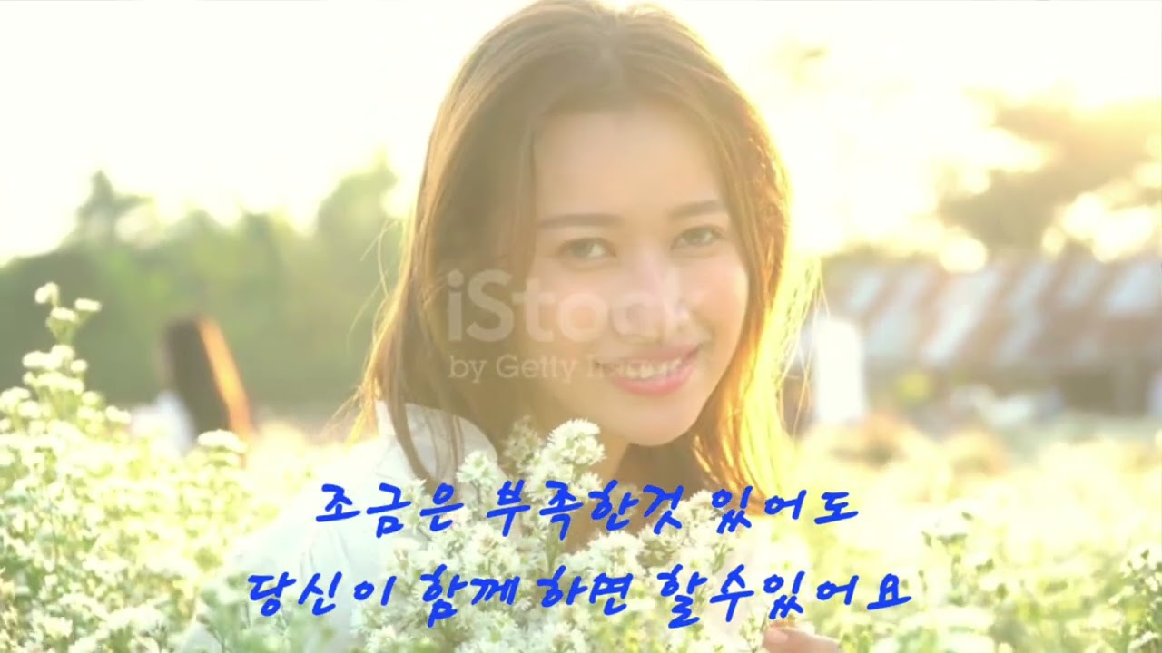 그대는 내 사랑  / 작사 ㆍ 곡 영상제작 #松雲 권회덕 #곰천사 #시노래 #시인작가 #찬양시노래 