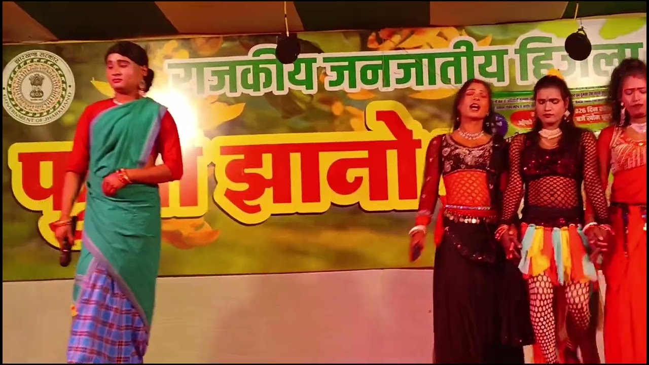 Hizla mela Recording video 2026// hostel Hostel no. 1 dumka//