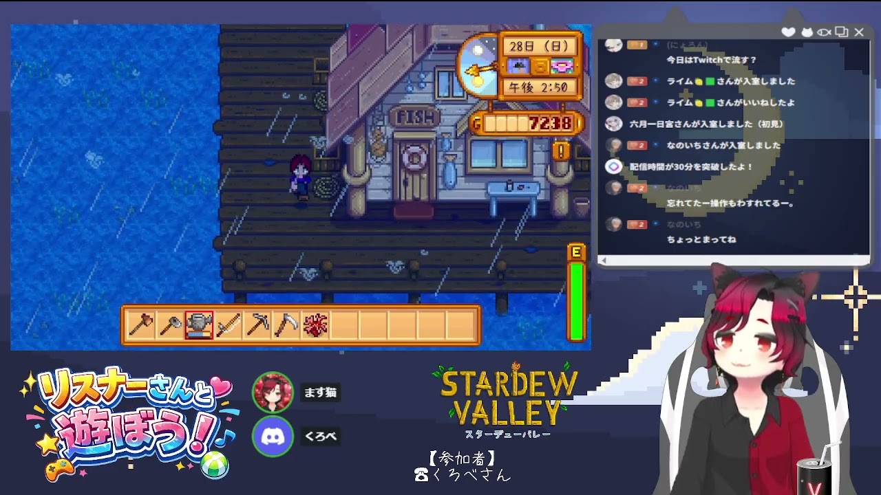 【イベントDAY】リスナーさんと遊ぼう！-STARDEW VALLEY-【2026/2/21】