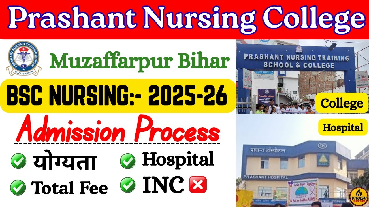 Prashant Nursing College Muzaffarpur BSc Nursing 2025 Admission | Full Process, Fees, Hospital