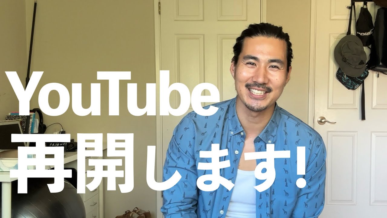 大志、復活しました！【過去VLOG 】3年前の大志です！