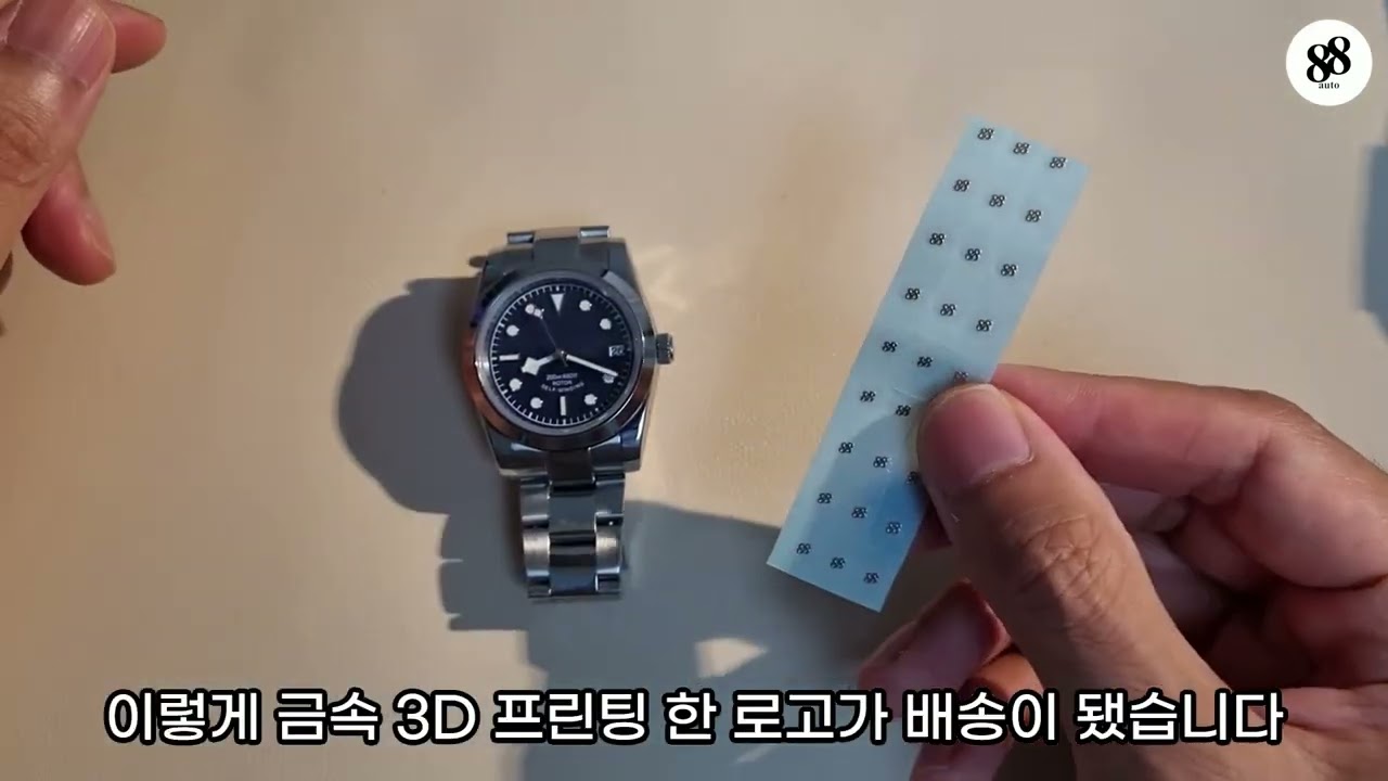 튜더 블랙베이36을 만들자(시계 커스텀 로고 제작 & 다이얼 교체)