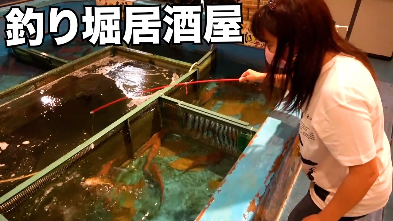 街中で海釣り！愛知県清須市にある爆釣海一番が釣り好きにはたまらなかった