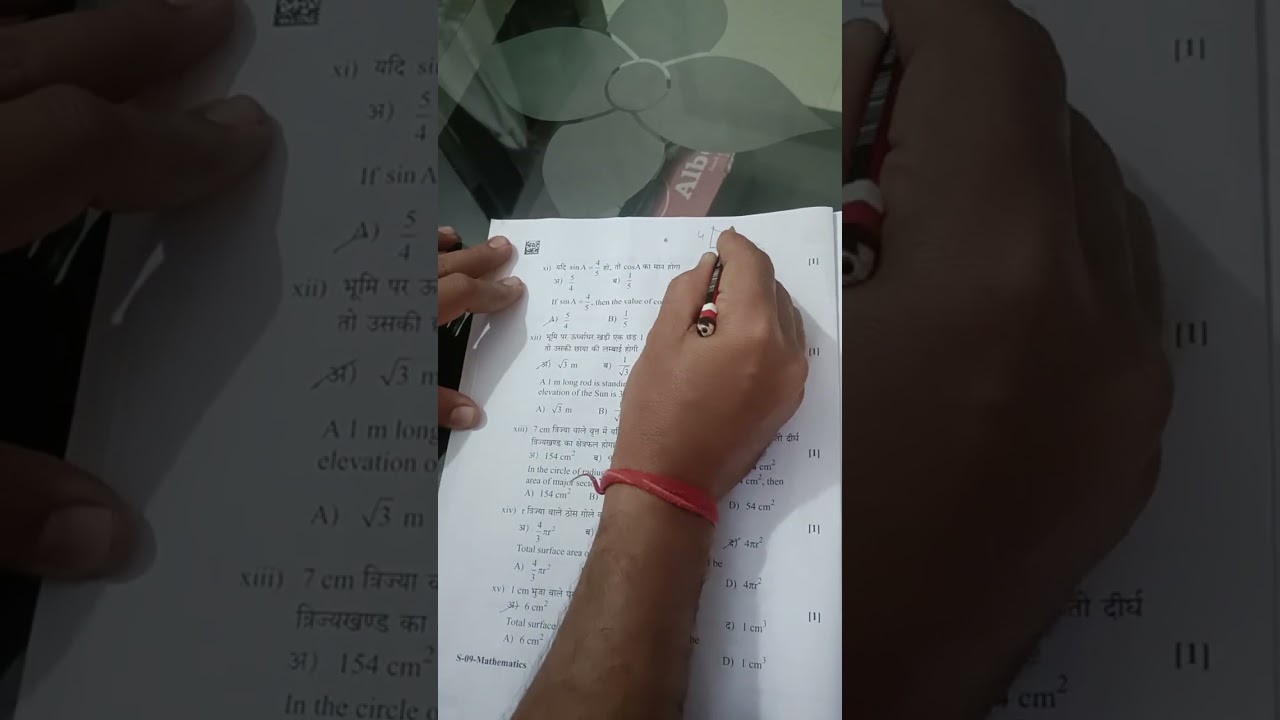 , #tiktok, #instagram, #viral, #trending, and #explorepage board class 10th rbse paper solution 