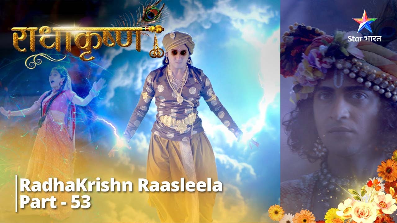 Full Video || राधाकृष्ण | RadhaKrishn Raasleela Part - 53 || RadhaKrishn