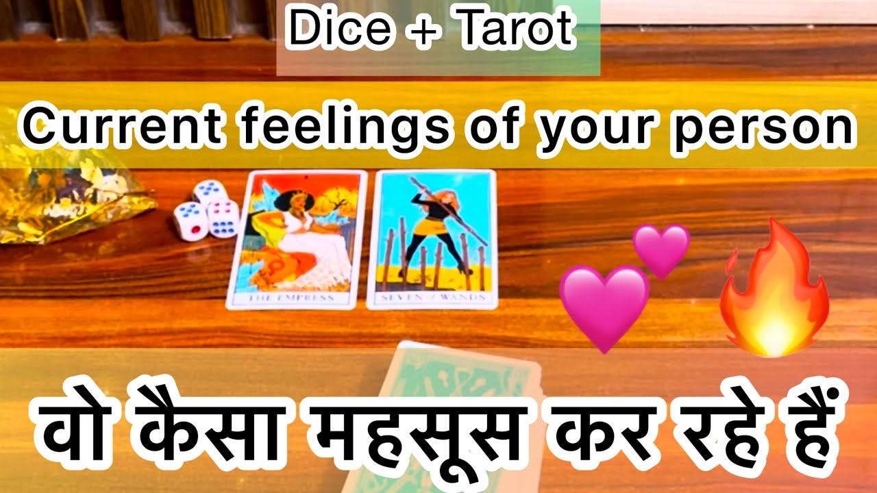 ❤️🔥CURRENT ENERGY OF YOUR PERSON❤️😍वो अभी कैसा महसूस कर रहे हैं आपको लेके 🧿💫