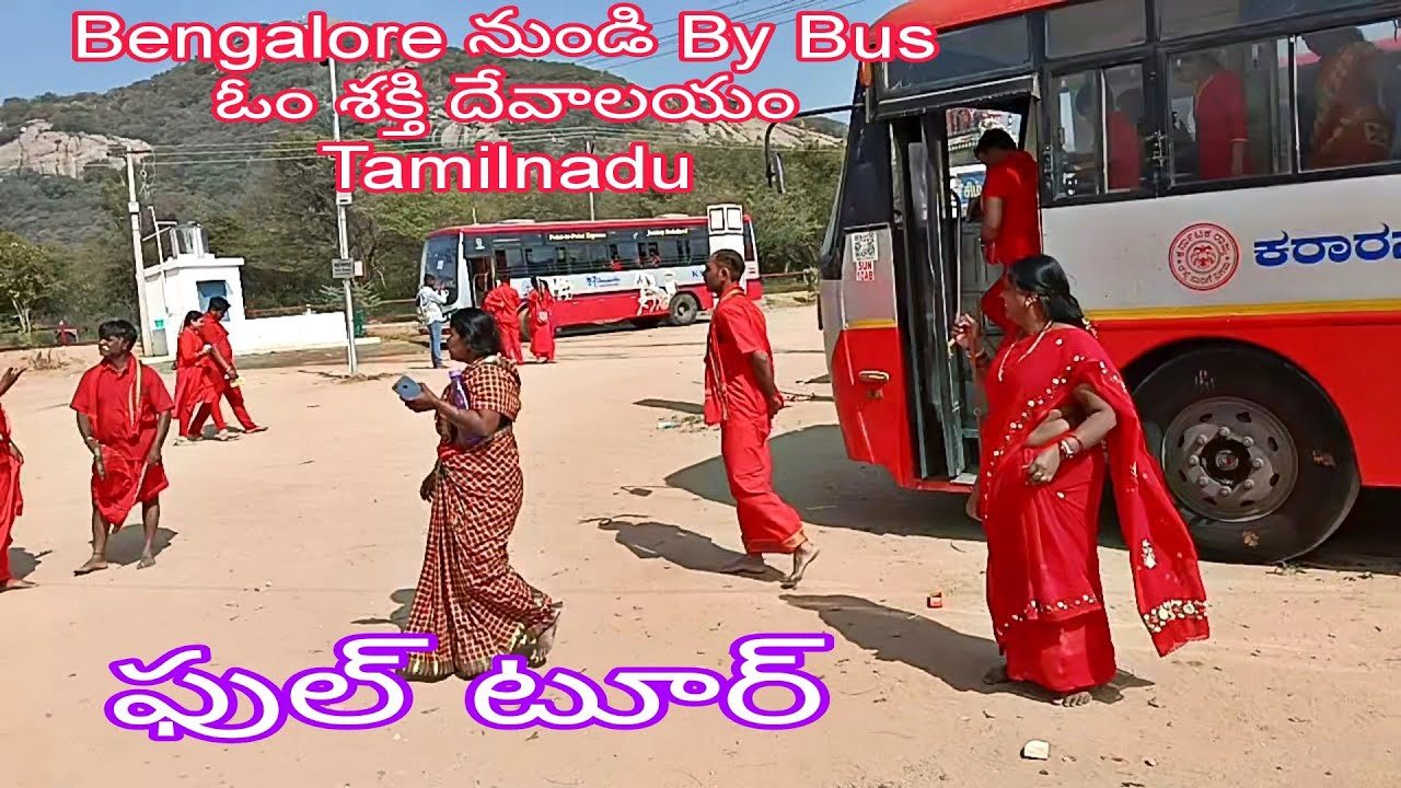 January 15, 2025 Explore Bangalore to Om Shakti Temple TN by Bus!