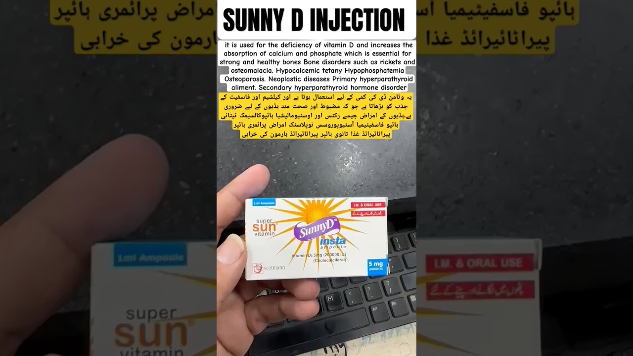 SUNNY D INJECTION;Use of treatment strong bones with vitamin D3 5 mg  (200000)IU #shorts #foryou
