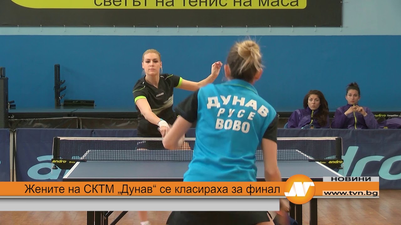Жените на СКТМ 