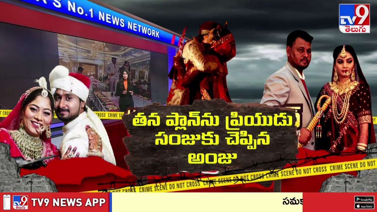 భర్త నచ్చకుంటే నో డివోర్స్.. ఓన్లీ ఫసక్!! - TV9