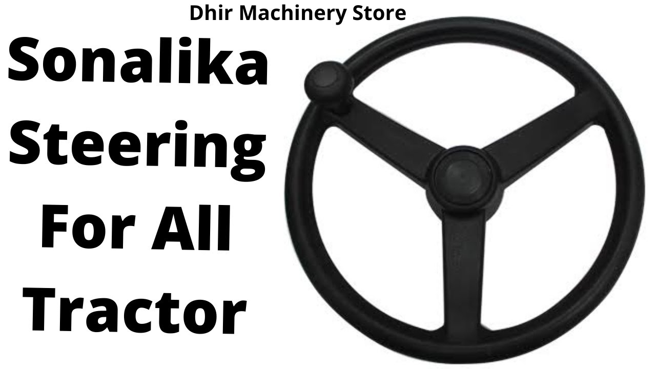 Sonalika steering | Sonalika steering for all tractor | Sonalika steering wheel price