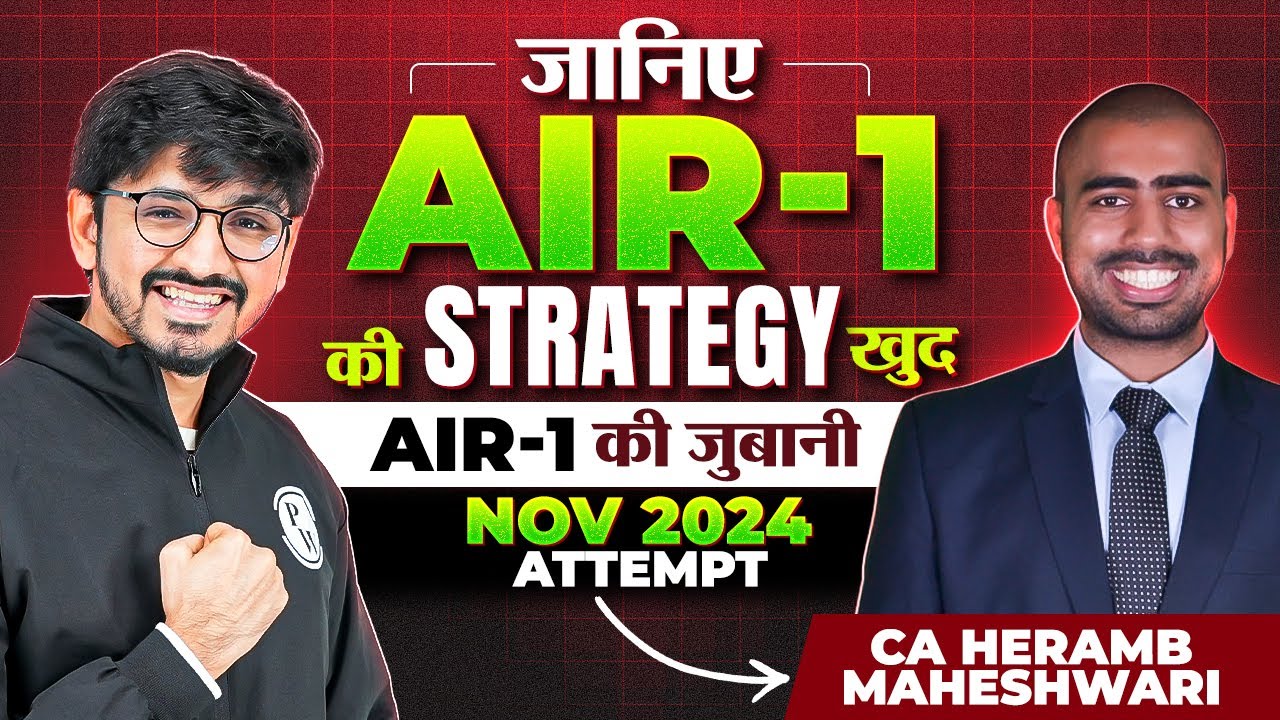 जानिए AIR-1 की Strategy, खुद AIR-1 की जुबानी | Nov 2024 Attempt🔥