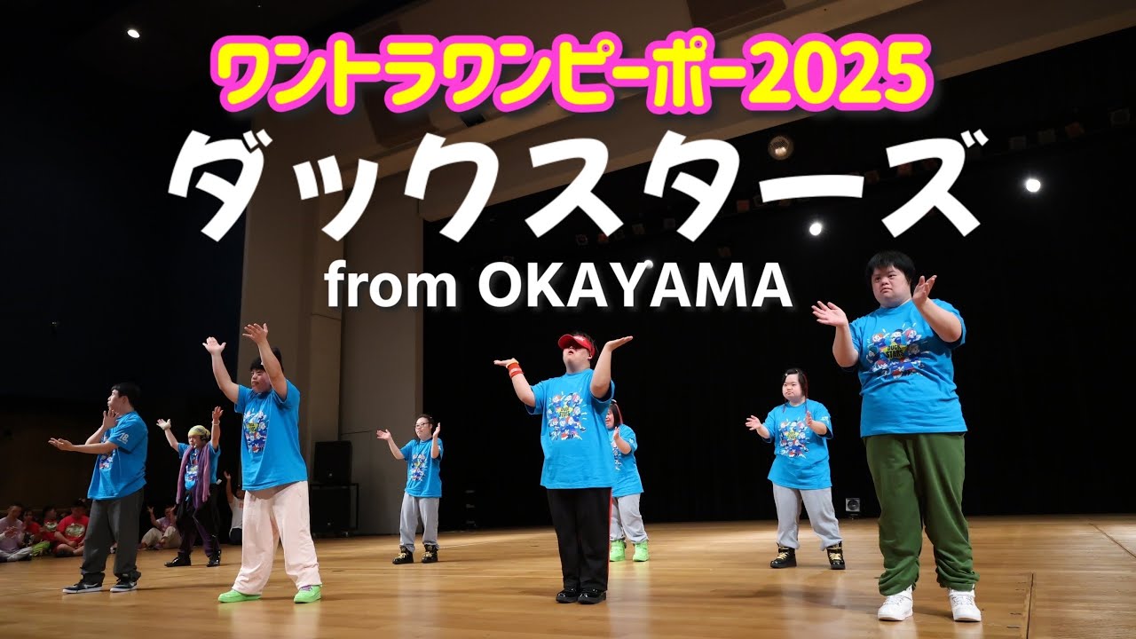 【ワンピーポー2025】ダックスターズ　ワントラワンピーポー2025　アイドル