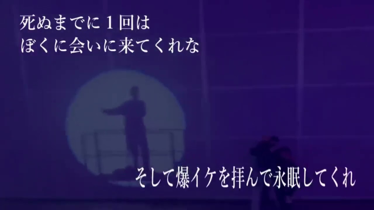 闇垢総本部　初めまして、闇垢総本部です　ゆきむら。　2022　0409