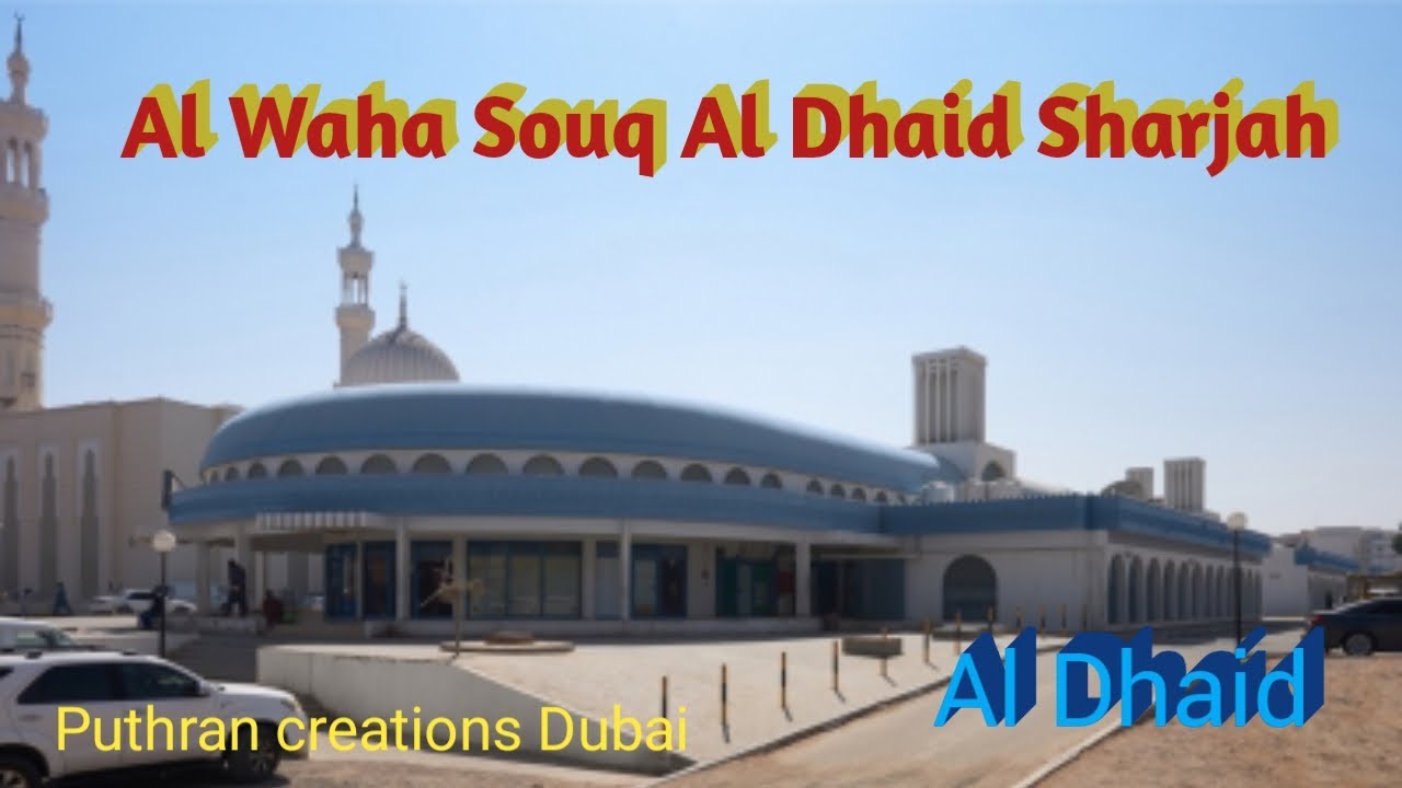 Al Waha Souq Al Dhaid Sharjah | Al Dhaid Shopping mall | Dhaid | Mmp Dubai | Puthran Creations Dubai