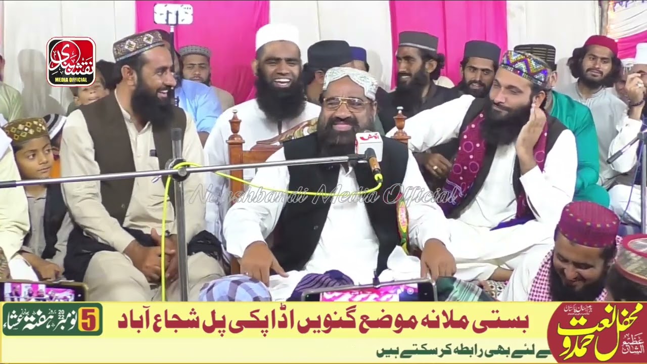 Molana Abdul Aziz Hasani New Bayan,