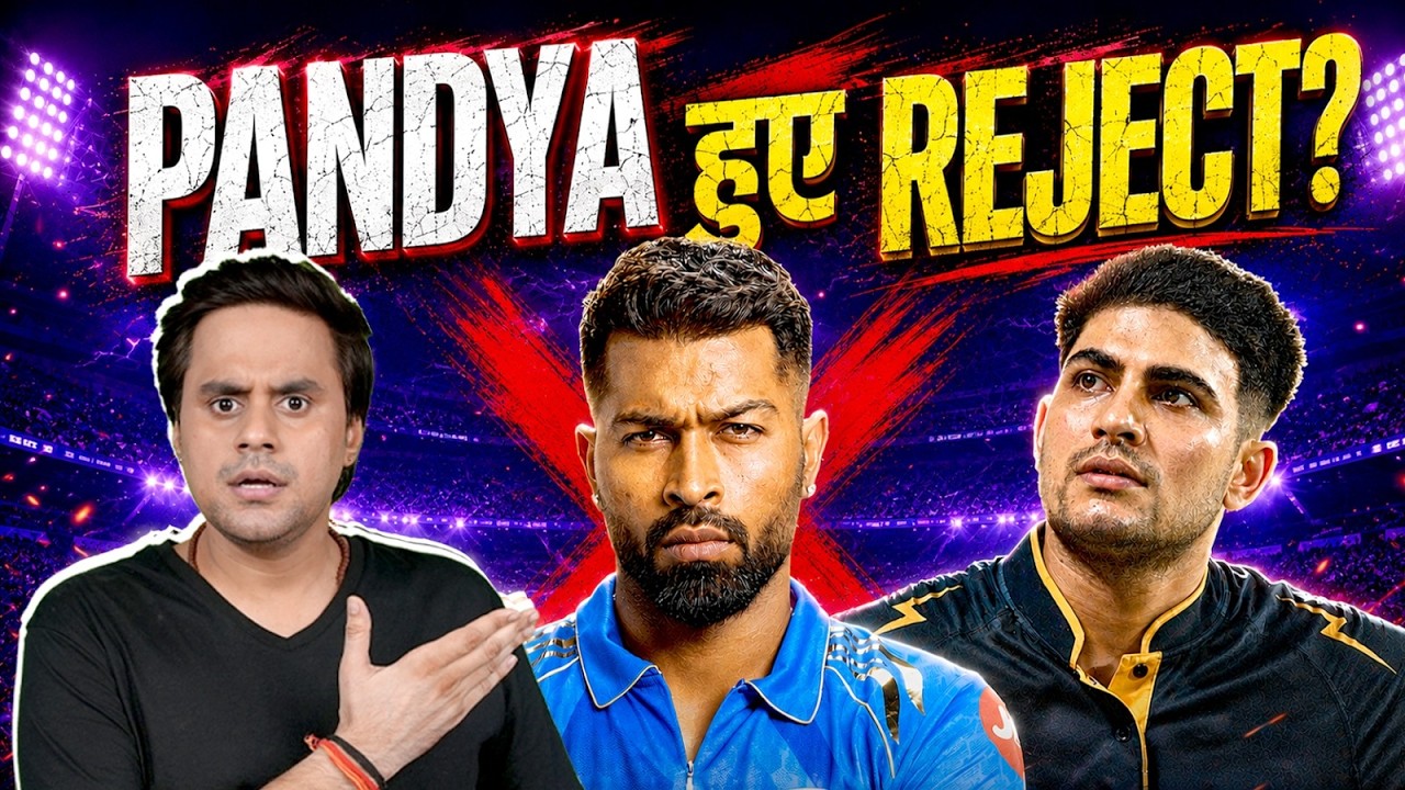 Hardik Pandya chahte they GT wapas jana lekin Gujarat ne kiya Reject | Hardik Pandya Trade|@RJRaunac