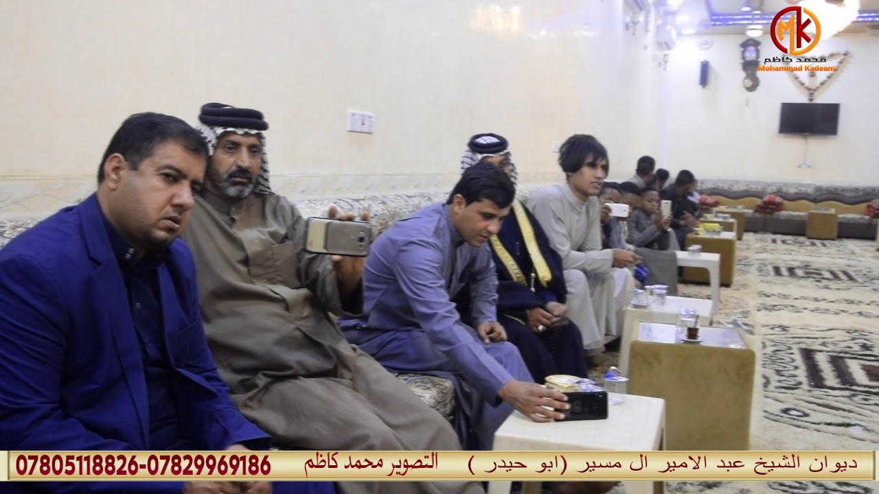 اسمع ماذا قال الشاعر الشيخ عبدالامير ال مسير الى الشاعر المرحوم حارث ال حموده ||2019