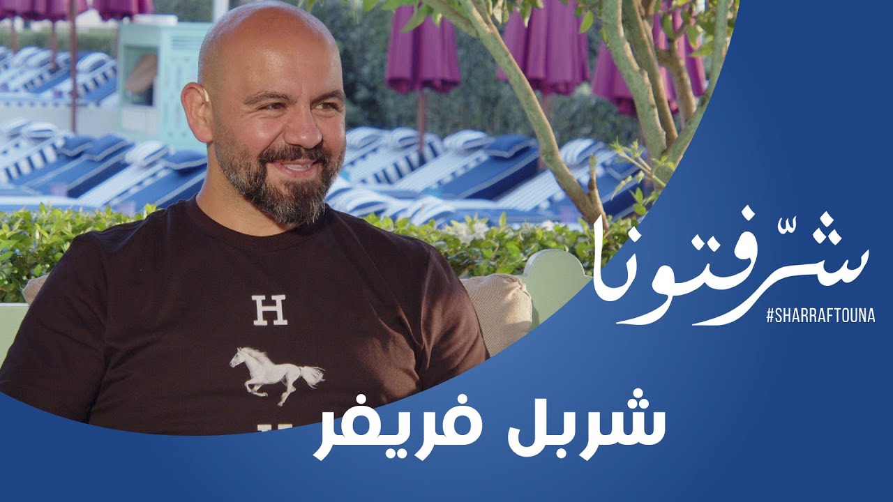 الأعشاب المفيدة لعلاج الأمراض والأعشاب المضرة للصحة