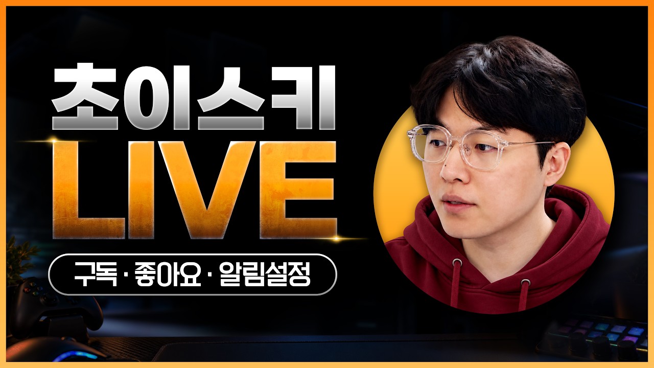 [아이온2] 아툴 15만 마도성 진짜 전투력 공개 ㄷㄷ