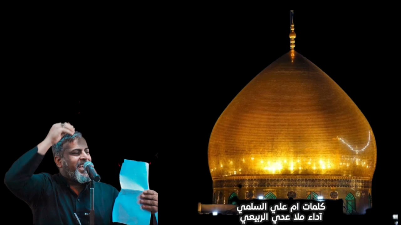 نزلة قصيدة الى الامام الحسن العسكري عليه السلام
