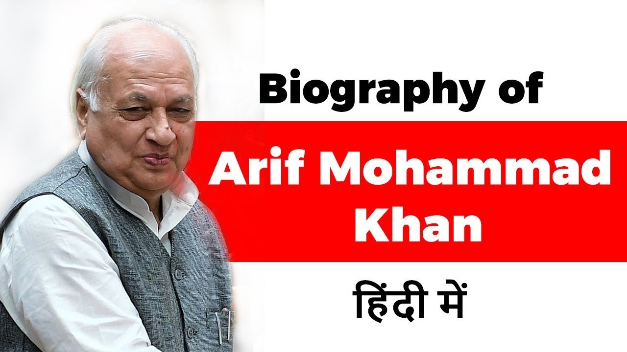 Biography of Arif Mohammad Khan, Governor of Kerala and political figure