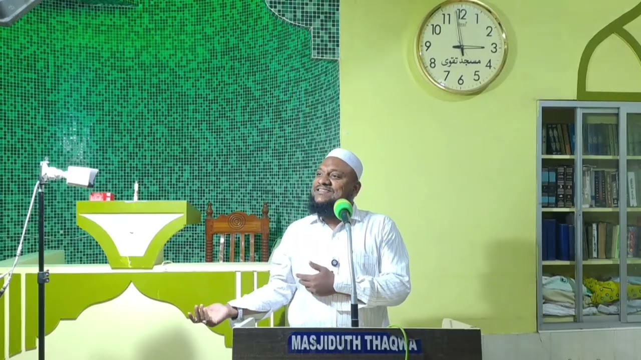 வரலாற்று நாயகர்களின் அழகிய பக்கங்கள் - மௌலவி ஹுசைன் மன்பஈ