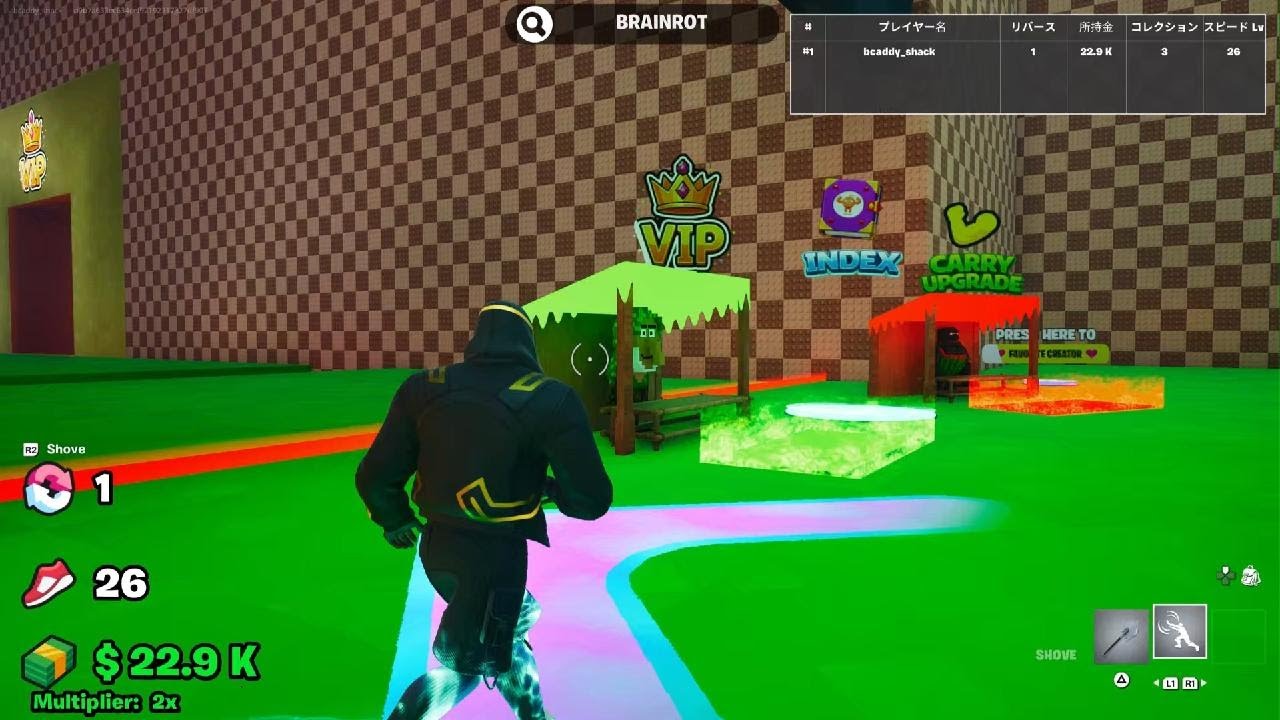 Part 1 terrible brainrot game