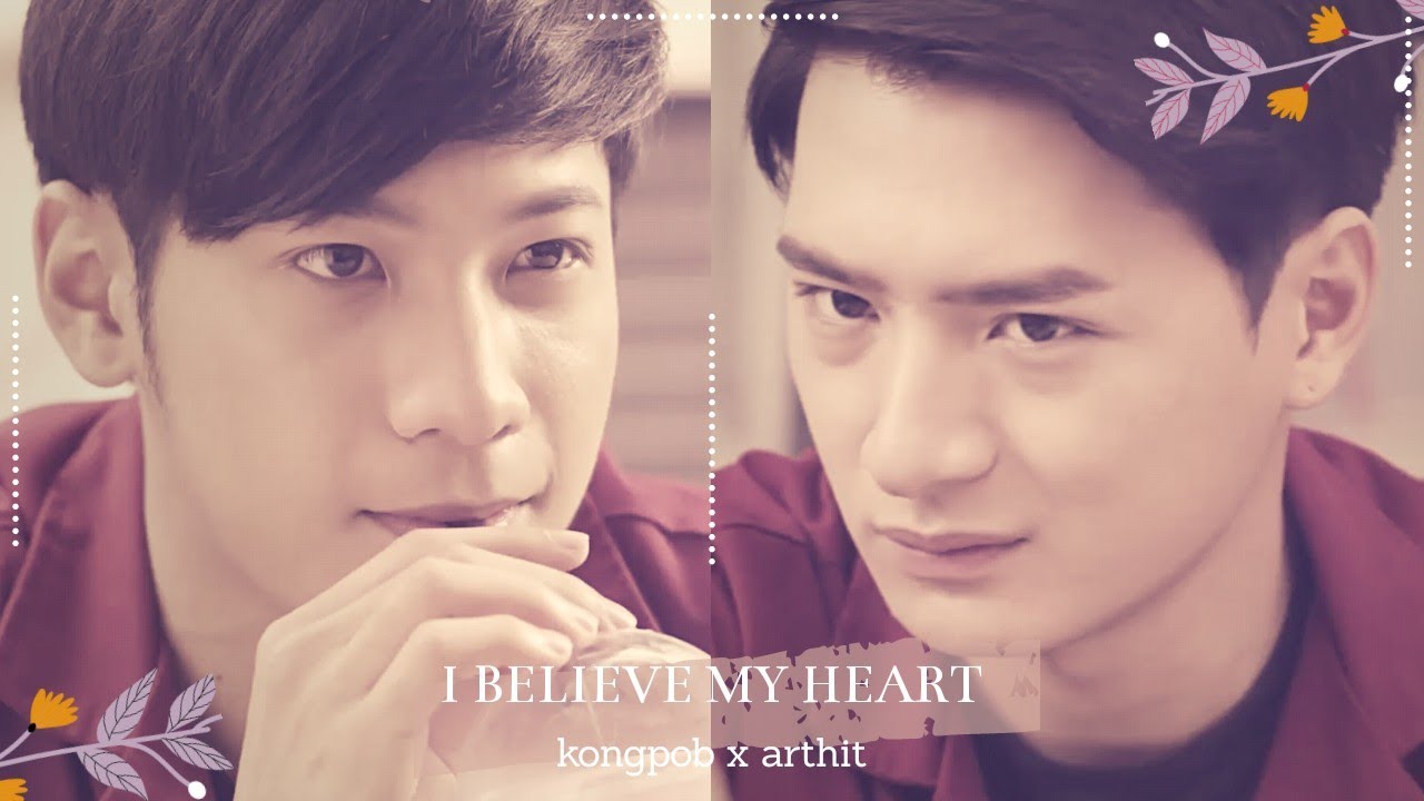 KongArt - I Believe My Heart