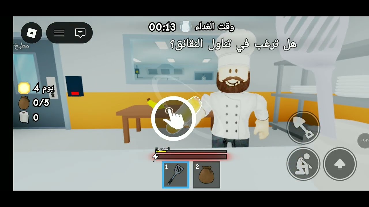 روبلوكس السجن الرهيب 
