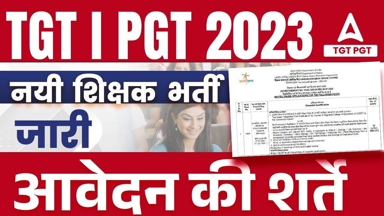 🔴TGT PGT Vacancy 2023 Out | ISRO Teacher Recruitment 2023