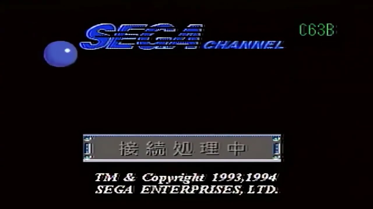 Abertura da gera&ccedil;&atilde;o: Sega Channel BIOs (Jap&atilde;o)