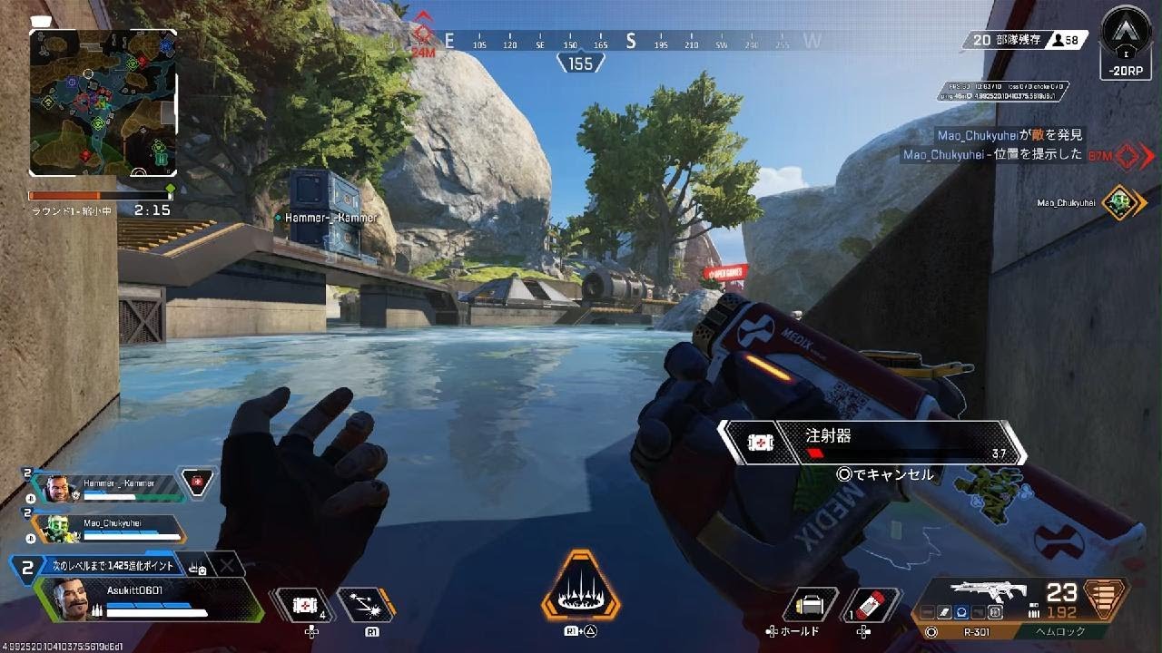 Apex Legends_20260114225910