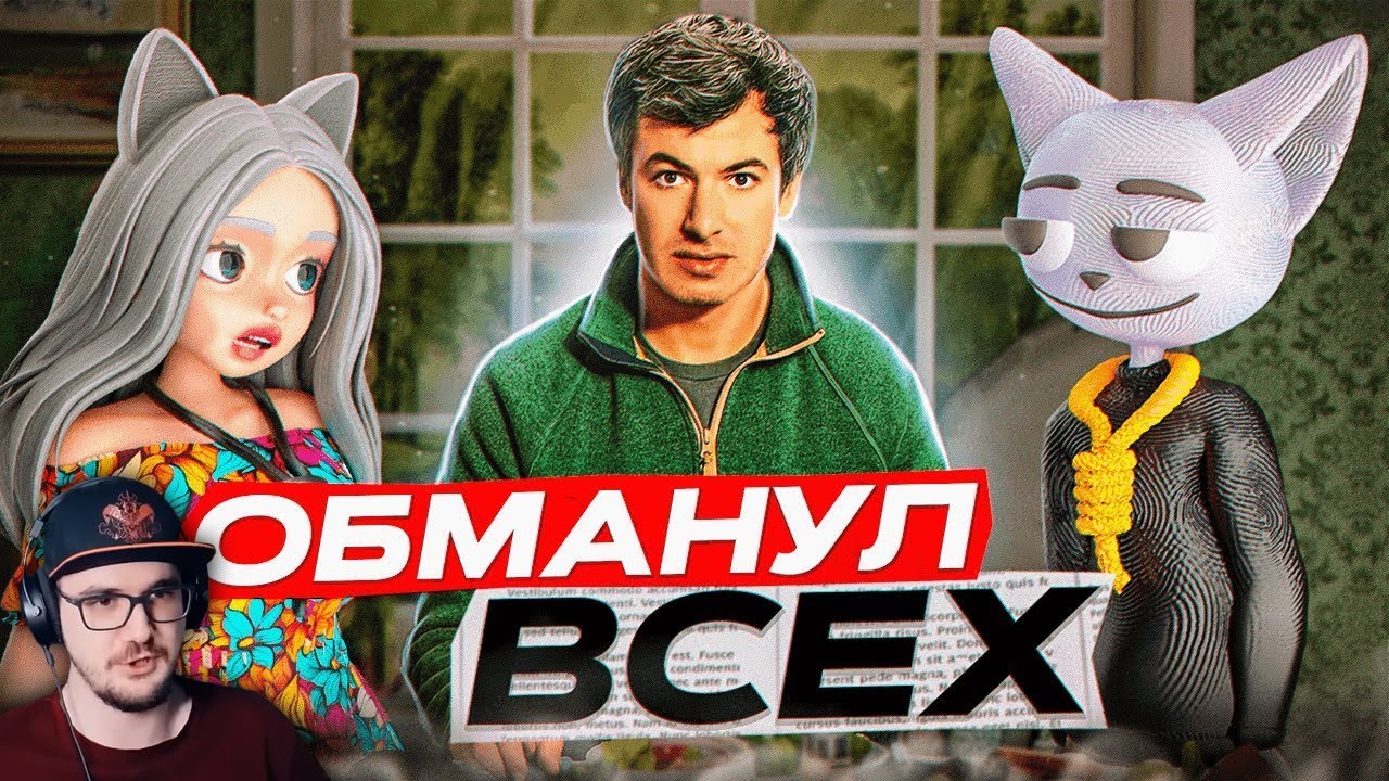 Настоящий Гений Пранков - Нейтан Филдер! ► Солек ( Solek ) | Реакция