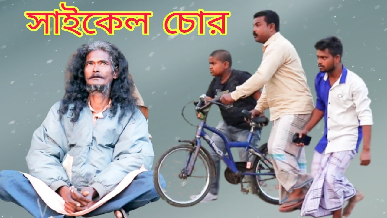 দেশে যত হিরোইন খোর আছে সব বাইরে পাচার করব(new comedy video 2022)