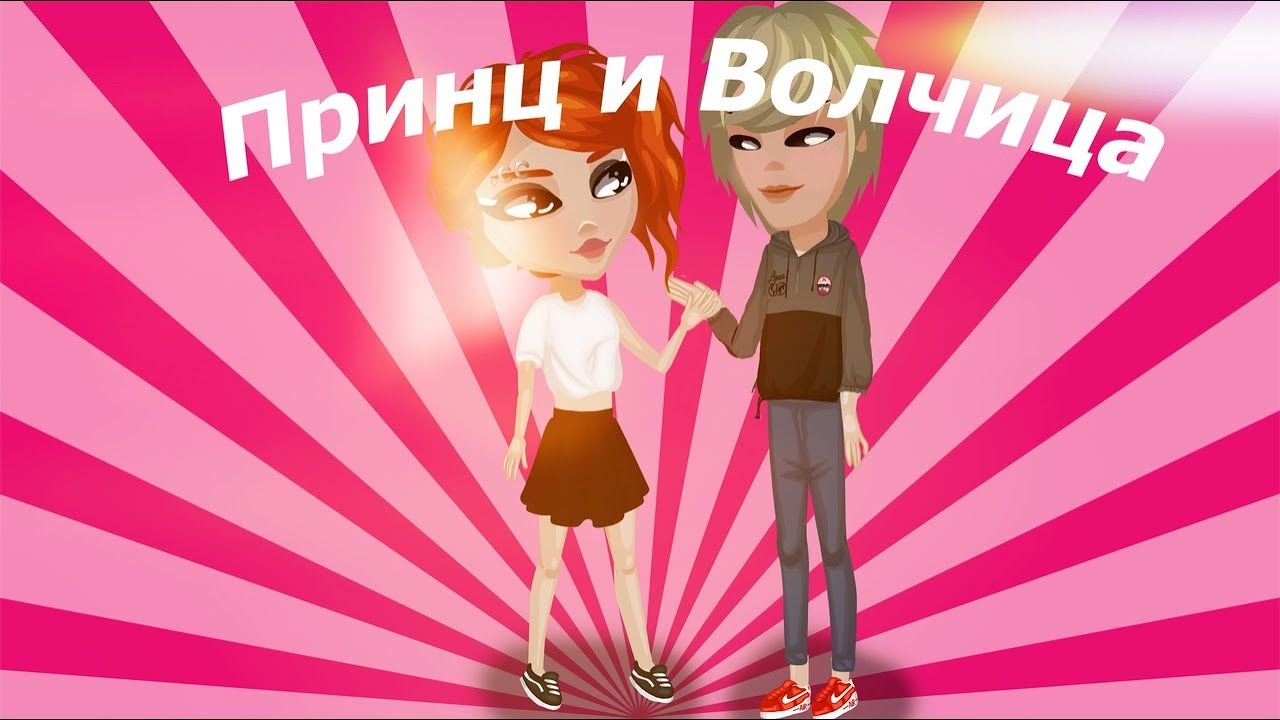 💕💕💕Комикс: 