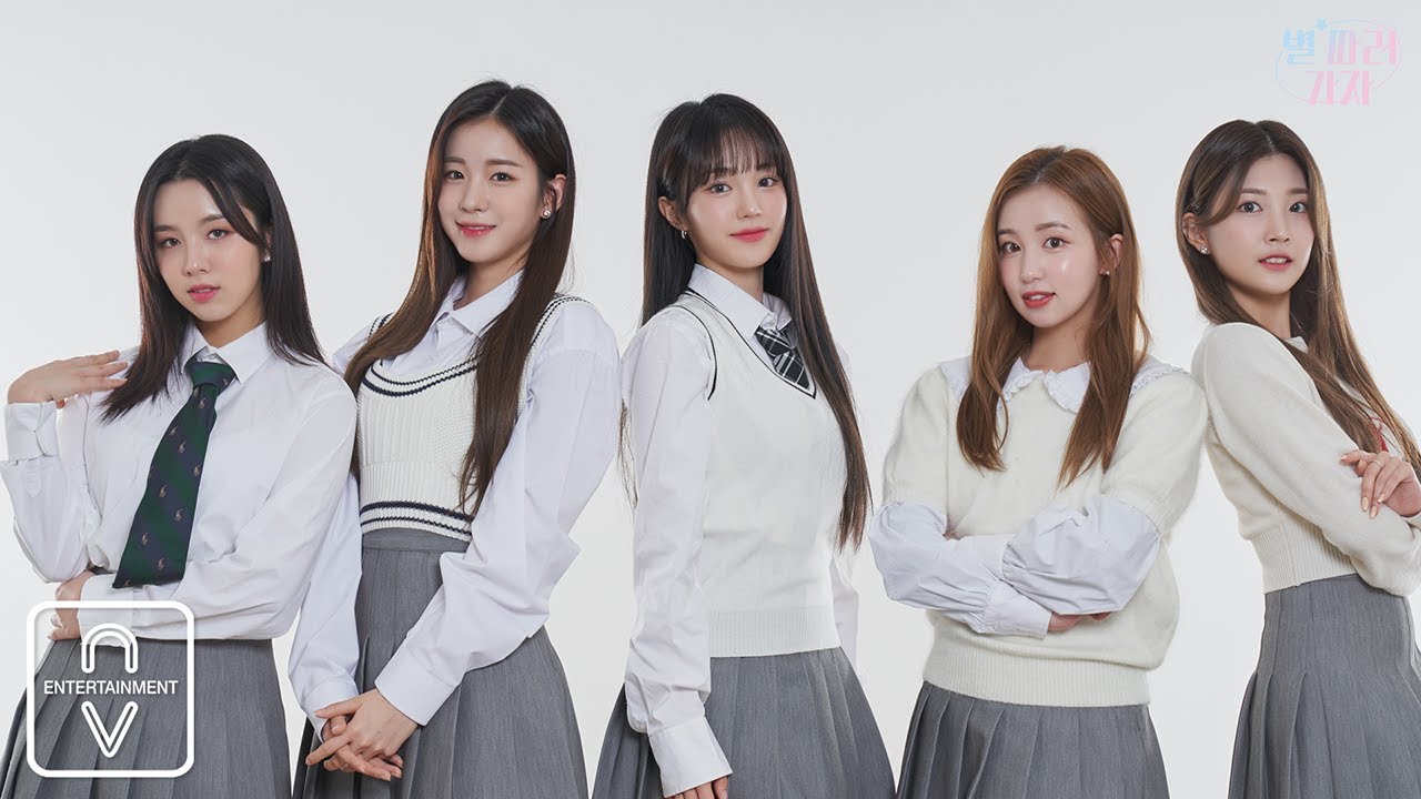 woo!ah! (우아!) – '별 따러 가자' (Catch the Stars) Choreography Video