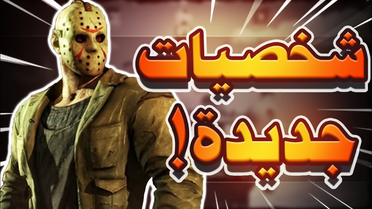 الكشف عن الشخصيات الجديدة في مولتيفيرسز | Multiversus