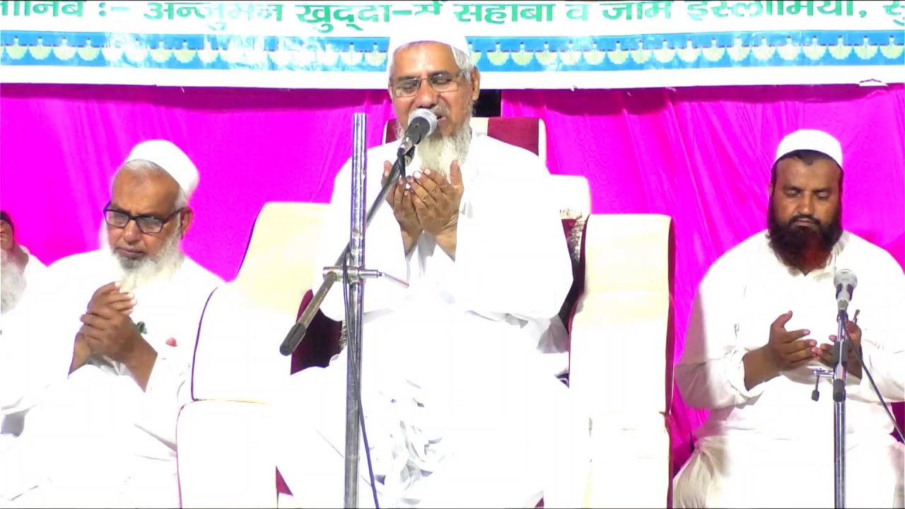 5th Day Program || Jalsha-E-Shodai-E-Islam || Jamia Islamia Sultanpur